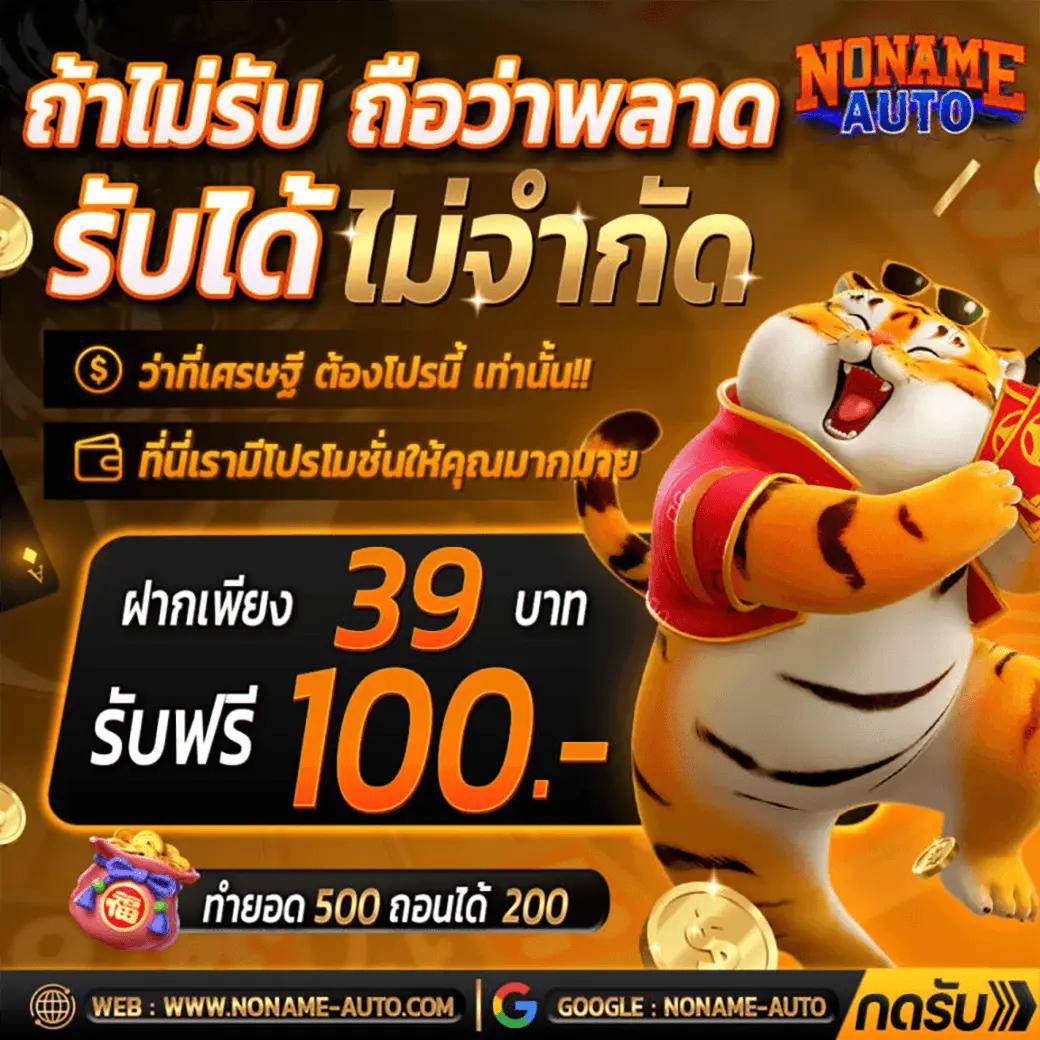 ak88bet เว็บคาสิโนชั้นนำ เดิมพันง่าย ด้วยเทคโนโลยีทันสมัยในไทย