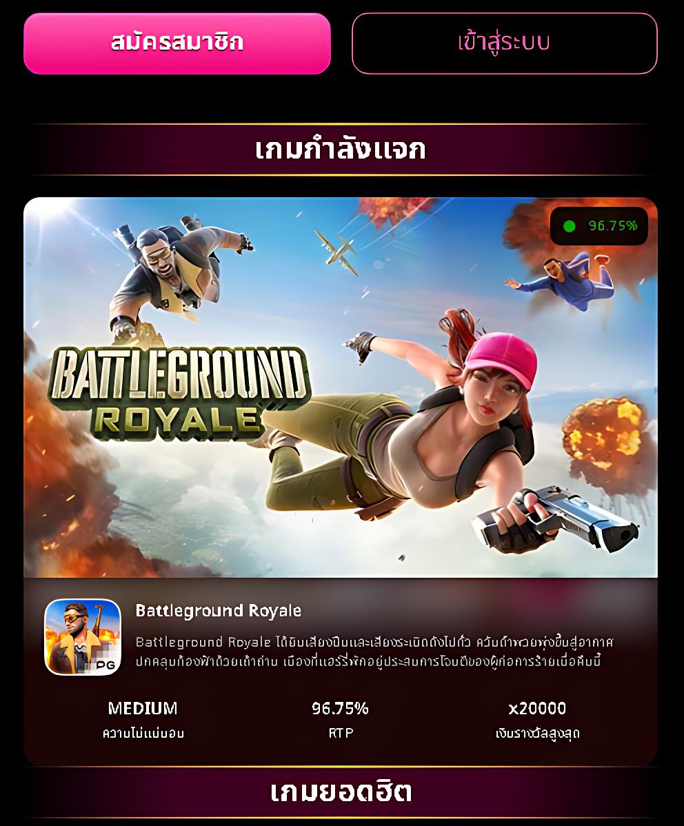 allone789 เว็บเดิมพันออนไลน์อันดับหนึ่ง ครบเครื่องเรื่องเกมใหม่ล่าสุด