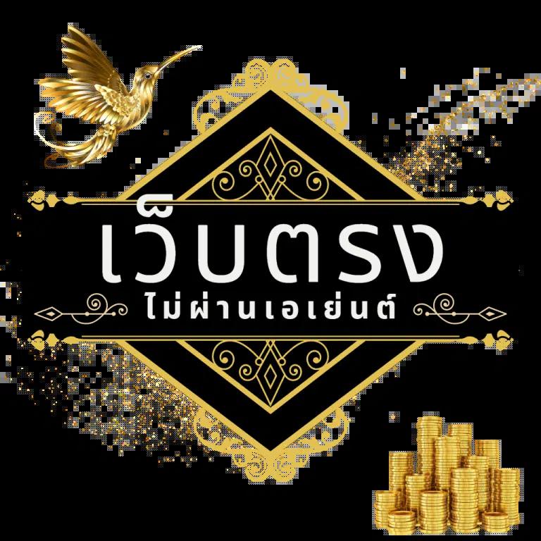 allslot365 เว็บคาสิโนออนไลน์ เข้าสู่ระบบง่าย มั่นใจปลอดภัยรับโบนัสทันที