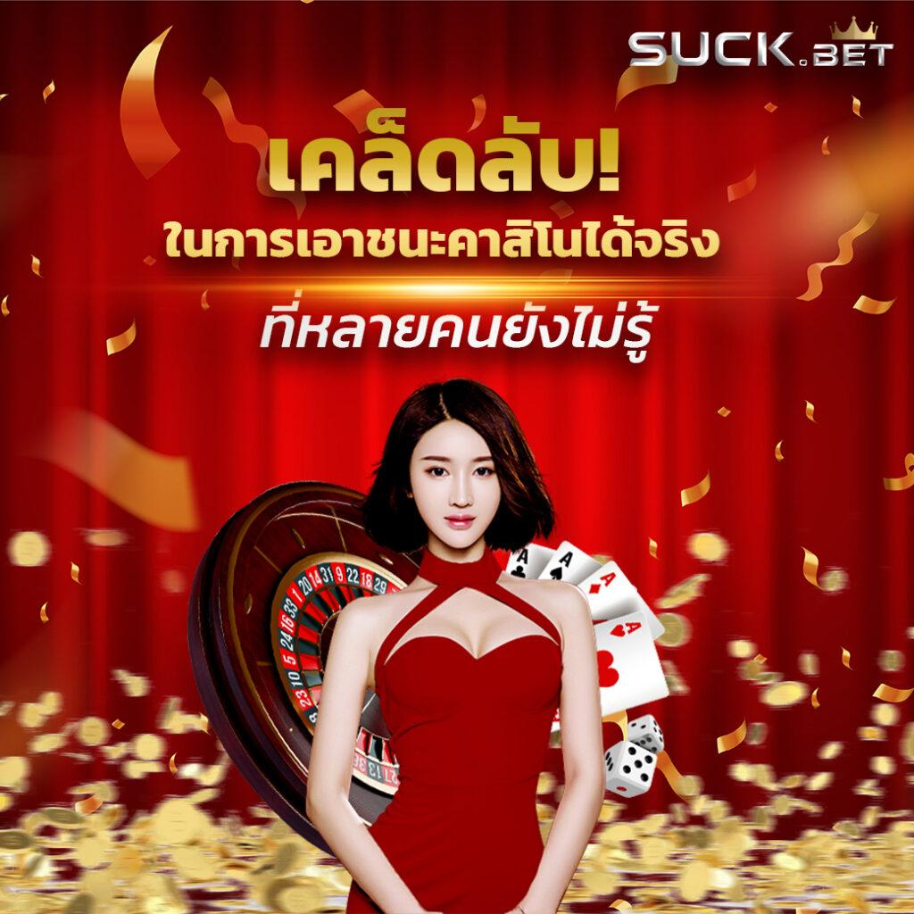 allคาสิโน ความบันเทิงออนไลน์ครบครัน สมัครง่าย ไม่มีขั้นต่ำ