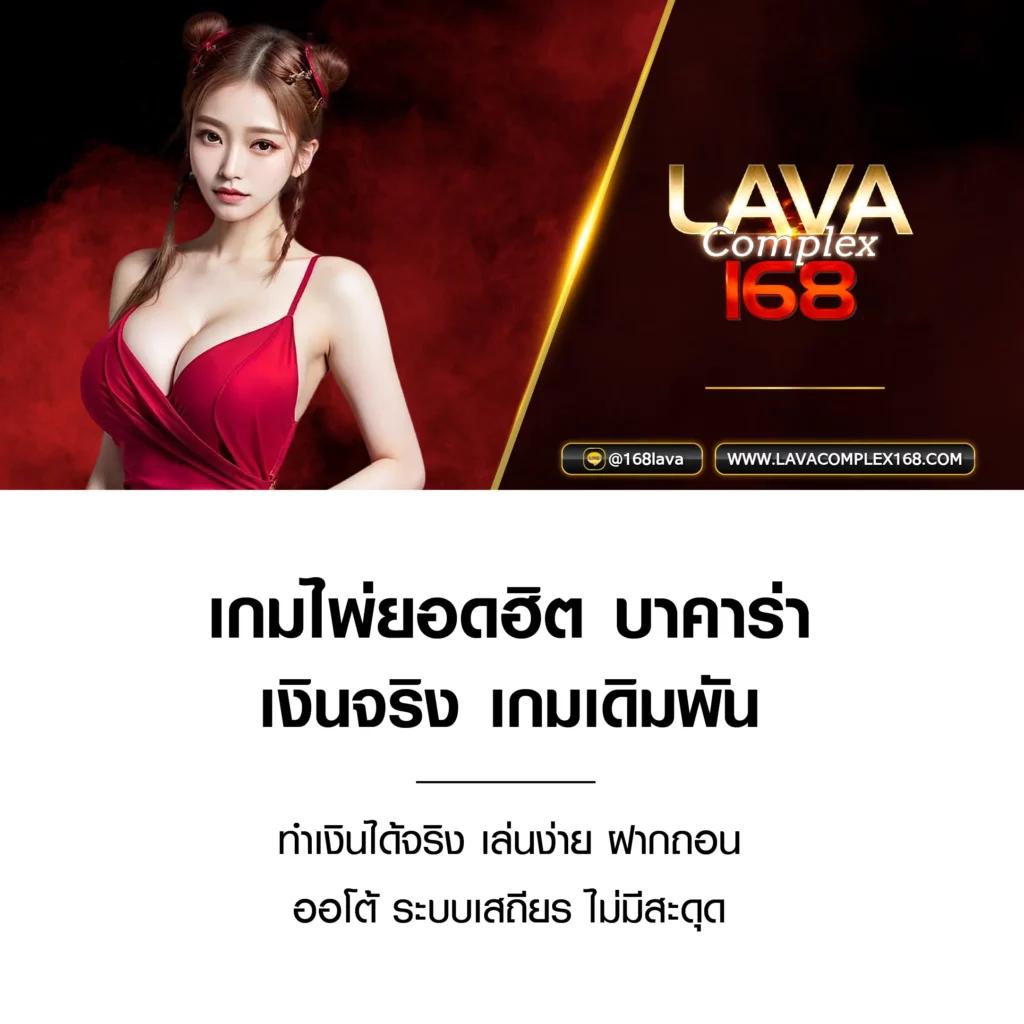amb168bet เว็บเกมพนันรูปแบบใหม่ยอดนิยมในไทย 2024