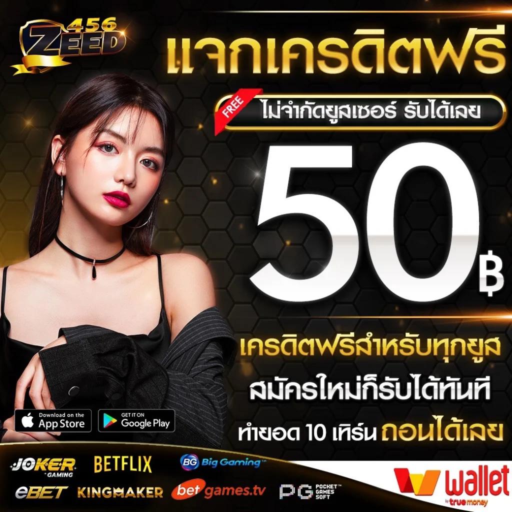 amb789 เว็บตรง ฝากถอนง่าย อัปเดตเกมสุดฮิต มาแรงปี 2024