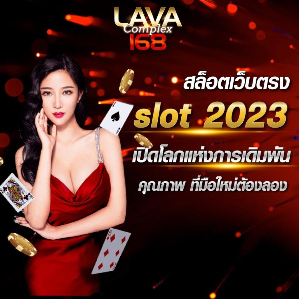 amb888vip เว็บคาสิโนสด เว็บตรงไม่ผ่านเอเย่นต์ เล่นง่ายจ่ายจริง
