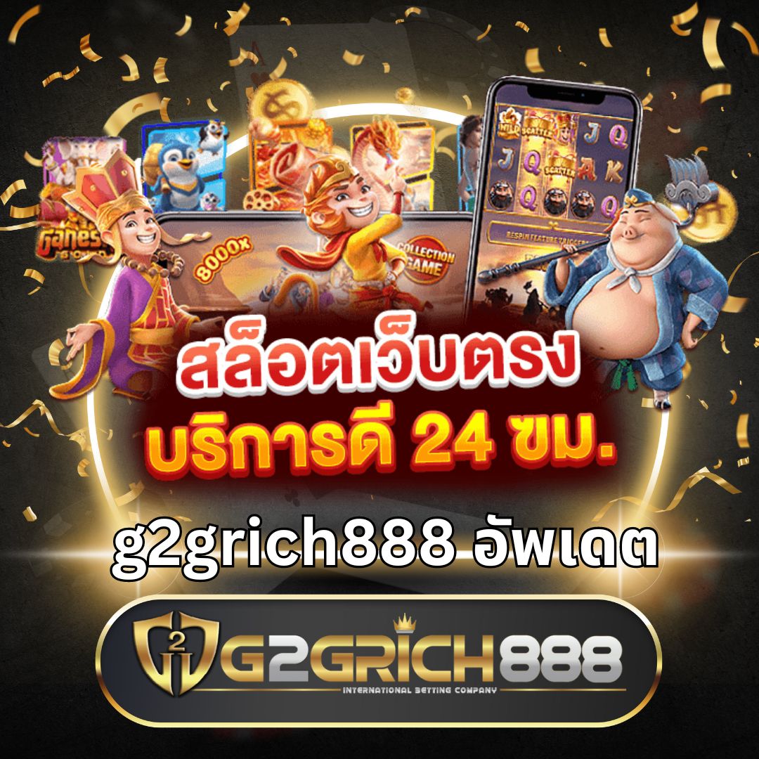 amb988 แหล่งรวมเกมคาสิโนออนไลน์สุดฮิต บริการเต็มที่ในไทย