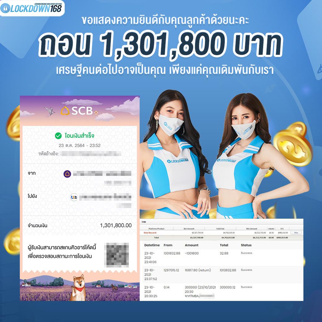 ambbet EVO Wallet ระบบฝาก-ถอนดีที่สุดในไทย มั่นใจปลอดภัยทุกการเดิมพัน