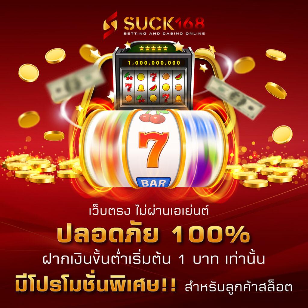 ambbets คาสิโนครบวงจร รวมเกมสล็อต ระบบทันสมัย รองรับผู้เล่นไทย