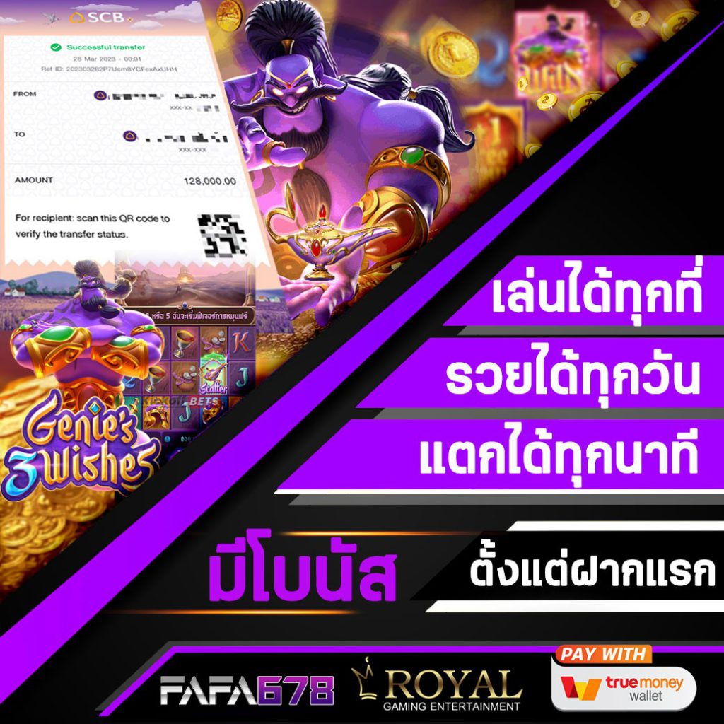 apollo pg คาสิโนครบวงจร ระบบทันสมัย โปรโมชั่นหลากหลาย