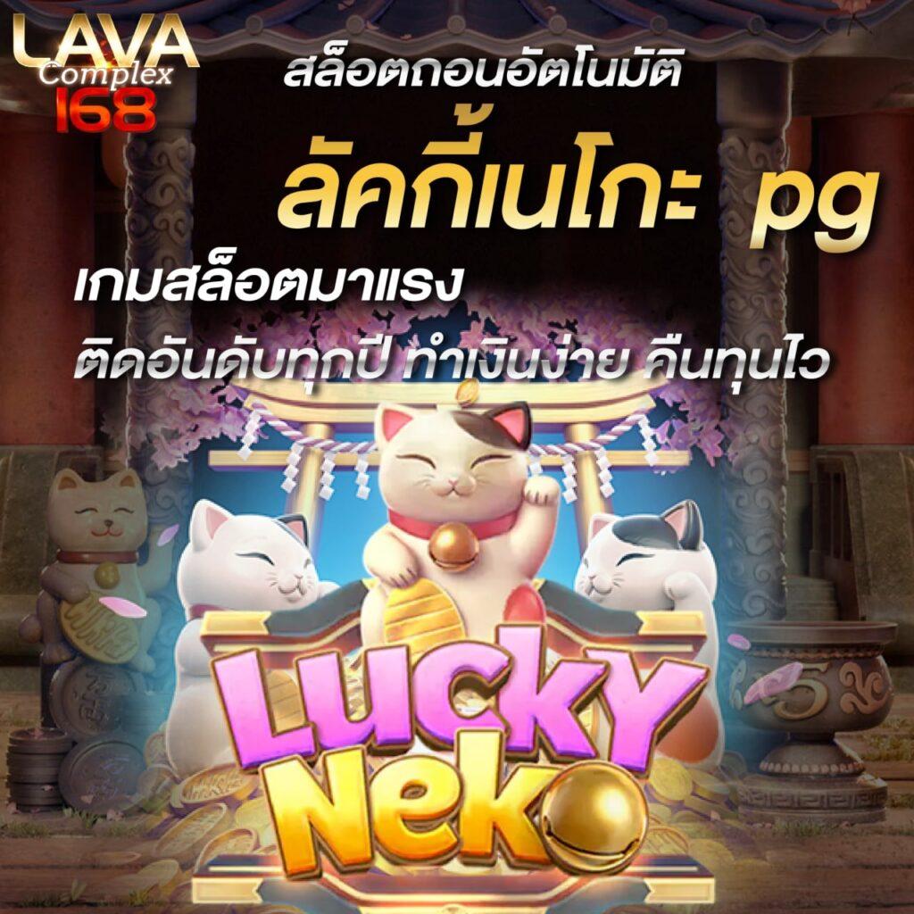 apolloslot pg เกมคาสิโนใหม่ล่าสุด พร้อมสูตรทำเงินชัวร์ในไทย