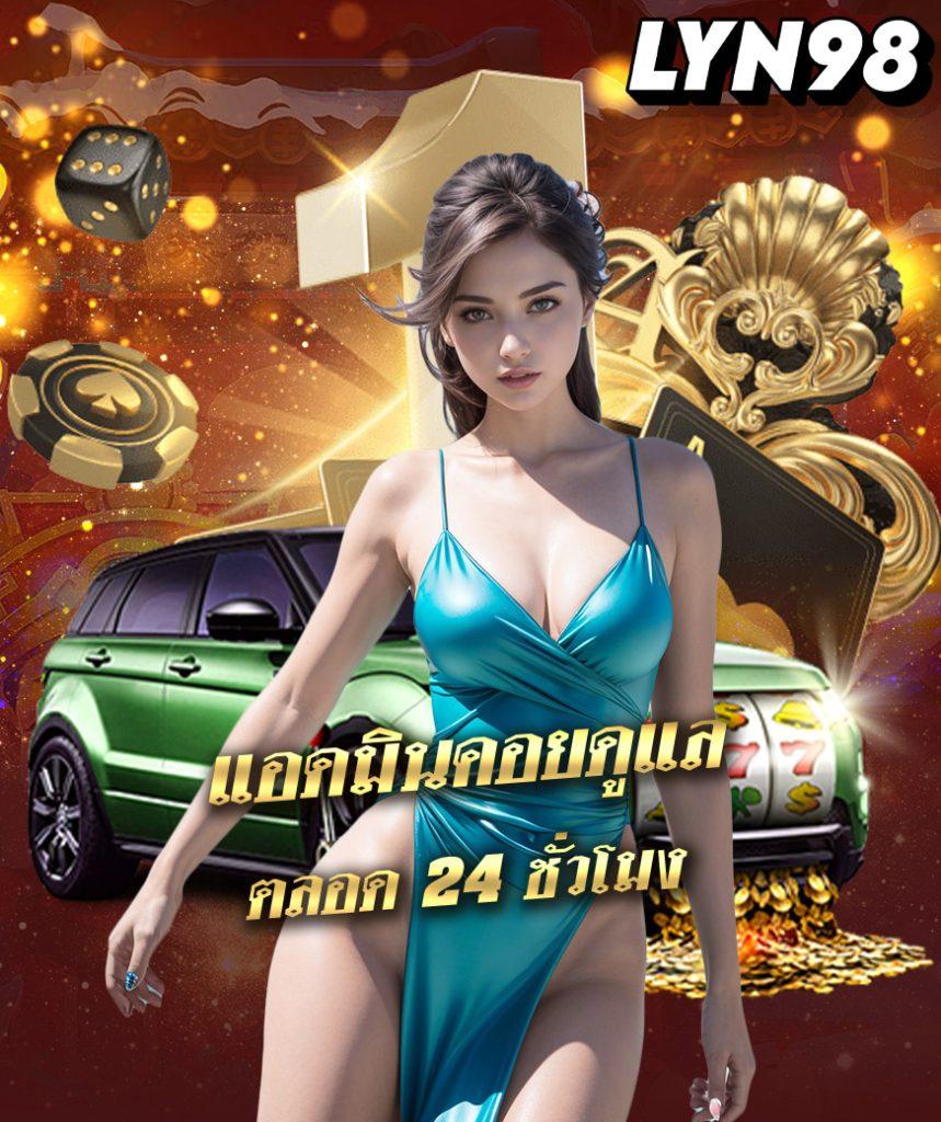 appg slot เว็บตรงด้วยระบบใหม่ล่าสุด เกมแตกง่าย รับโบนัสทันที