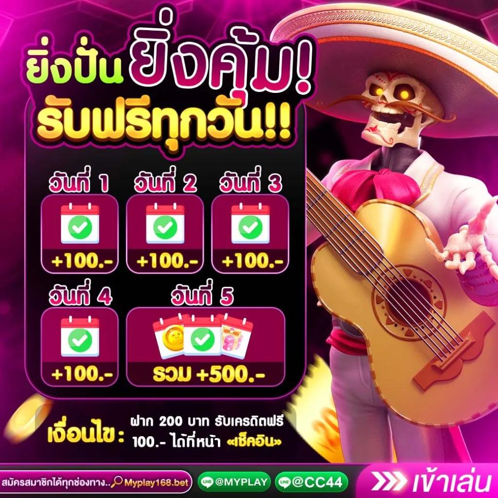 atime คาสิโนออนไลน์ สมัครง่าย สล็อต เกมดังมาแรง 2024