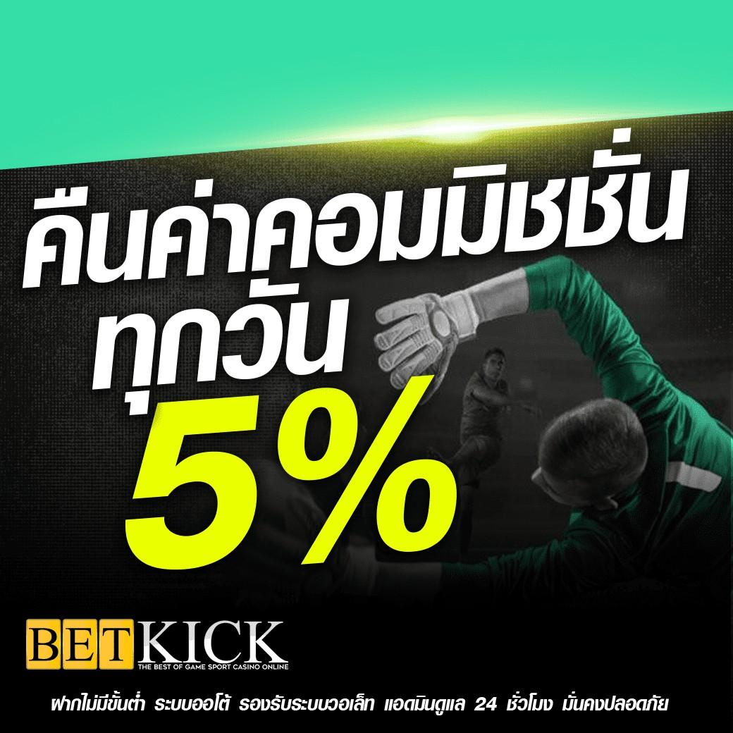 atm89 เว็บคาสิโนออนไลน์ ระบบทันสมัย จ่ายเงินจริง มั่นคงปลอดภัย