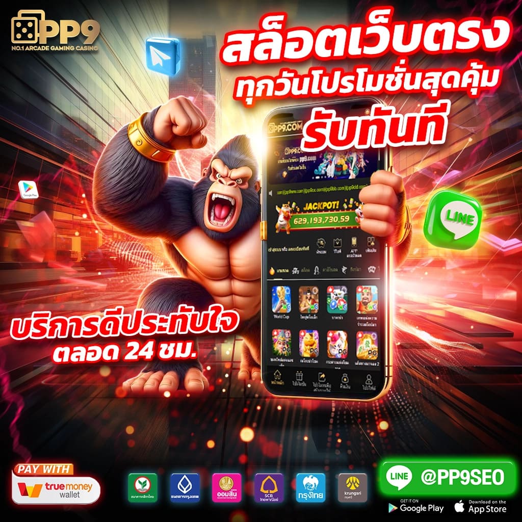 autoplayvip แบรนด์คาสิโนออนไลน์ เล่นง่าย รางวัลแตกไว 2024