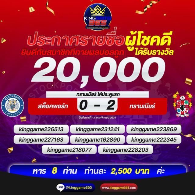 banball คาสิโนเว็บตรง ระบบทันสมัย เช็คยอดง่าย 24 ชม.