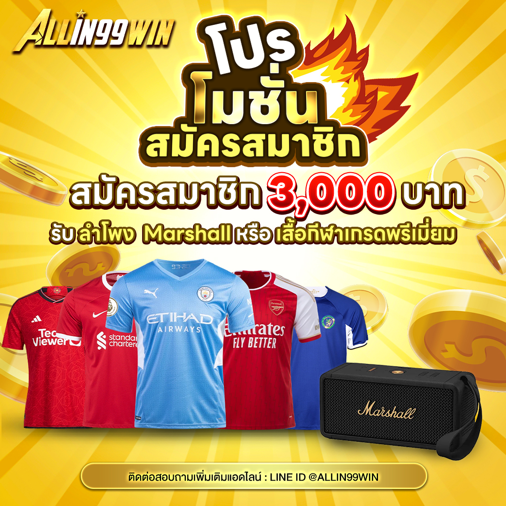 beo285 คาสิโนออนไลน์ครบวงจร มาพร้อมโปรโมชั่นสุดฮิตในไทย