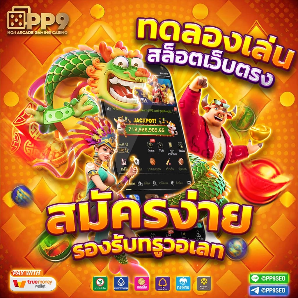 beo555 Wallet โอกาสชนะเกมคาสิโนออนไลน์อันดับหนึ่งในไทย