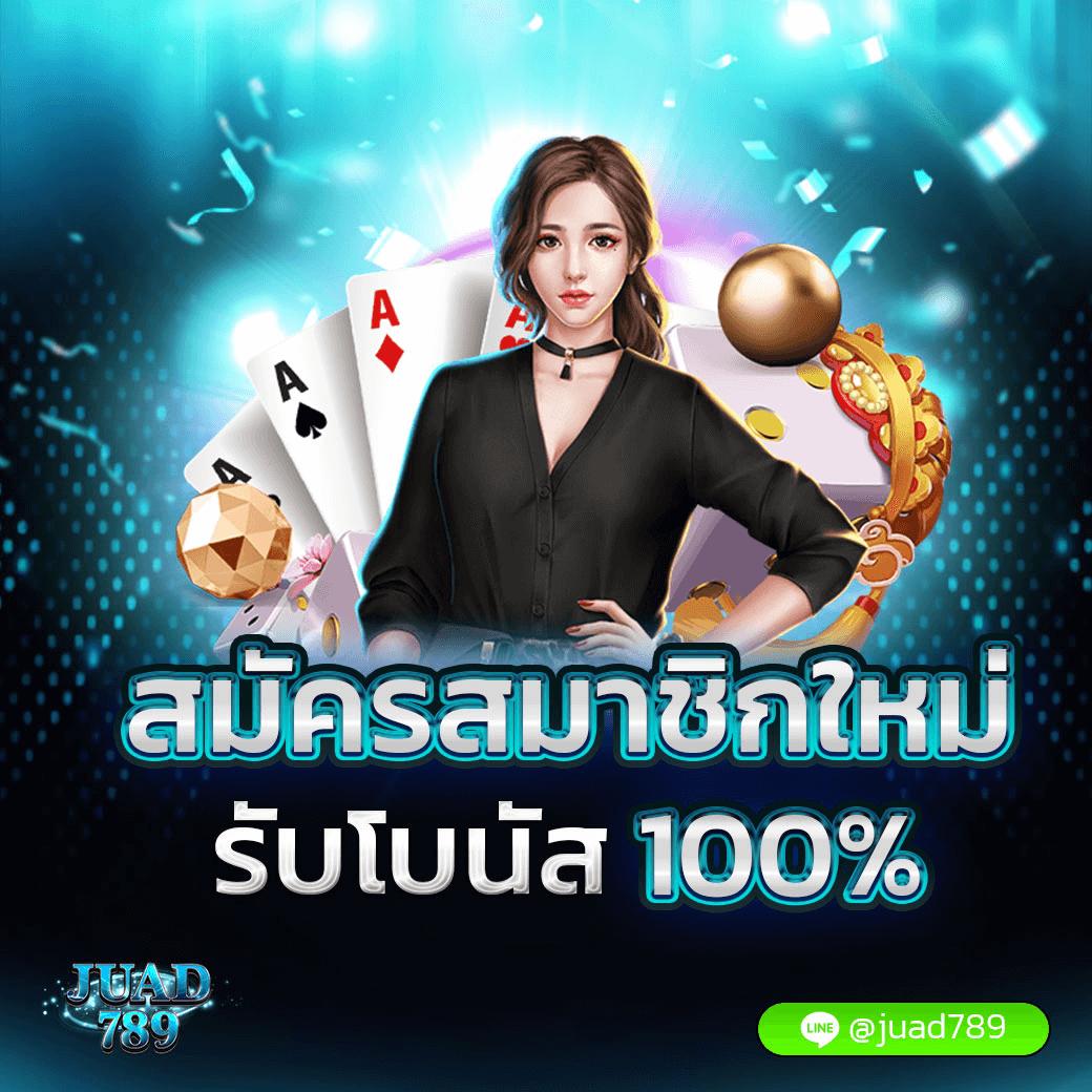 beo555 คาสิโนครบวงจร รวมเกมสล็อตและเดิมพันสดสุดฮิตในไทย