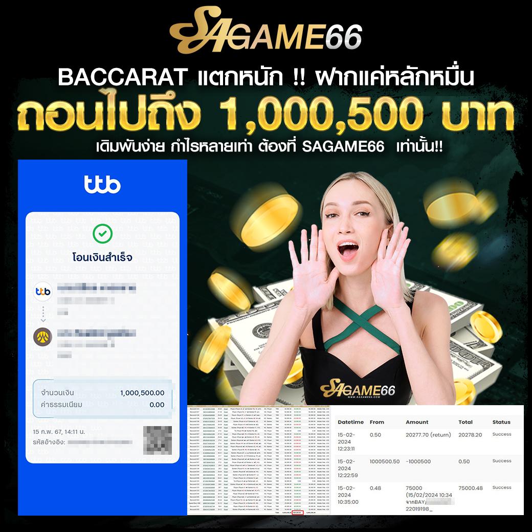betflik168 เดิมพันออนไลน์ครบครัน พร้อมโปรโมชั่นสุดฮิต 2023