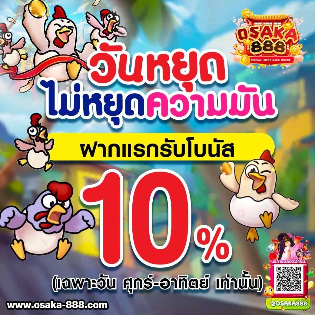 betflik19 เว็บคาสิโนออนไลน์อันดับ1 ด้วยระบบทันสมัยและบริการครบครัน