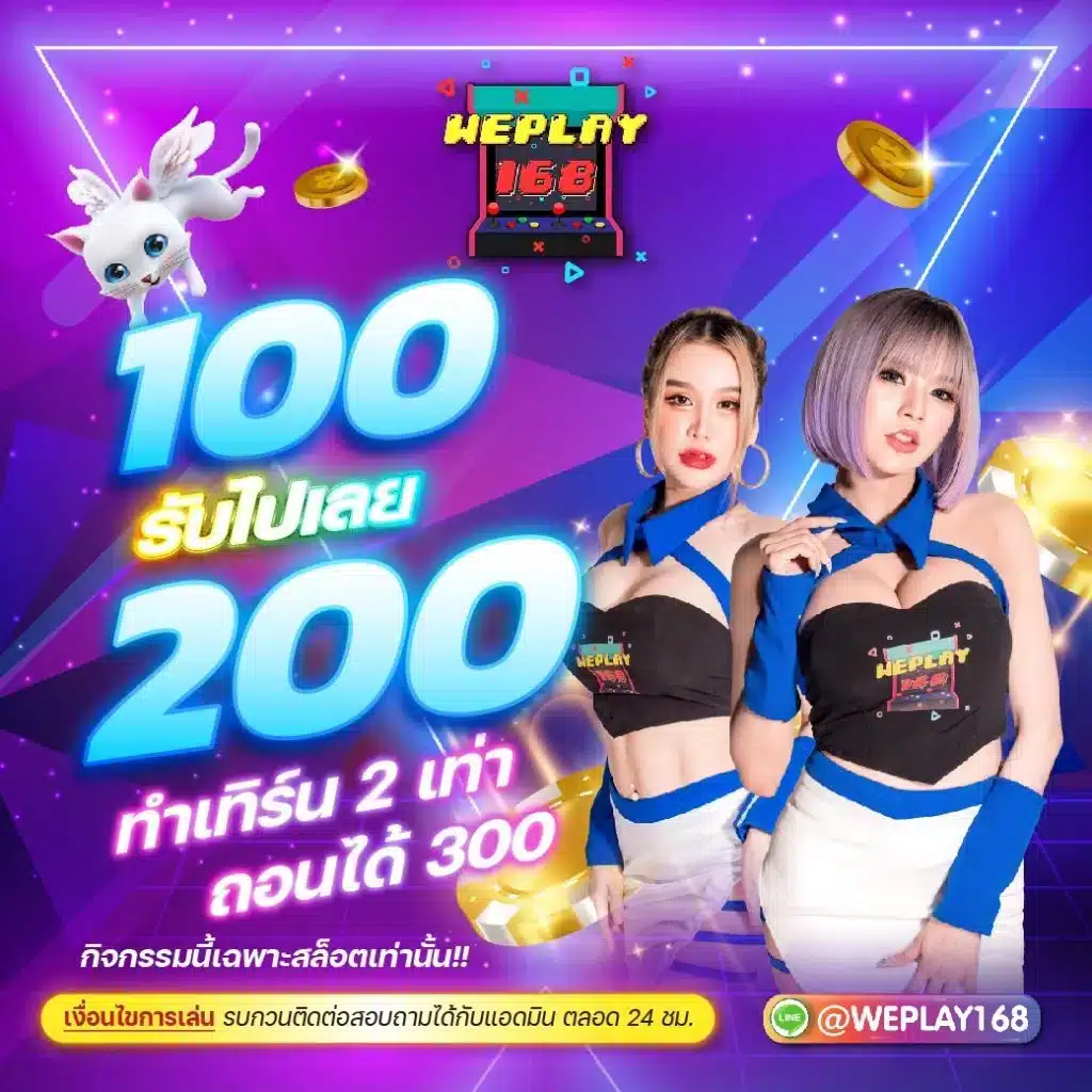 betflik59 คาสิโนออนไลน์ครบวงจร ฝากถอนเร็ว เล่นง่าย จ่ายจริง
