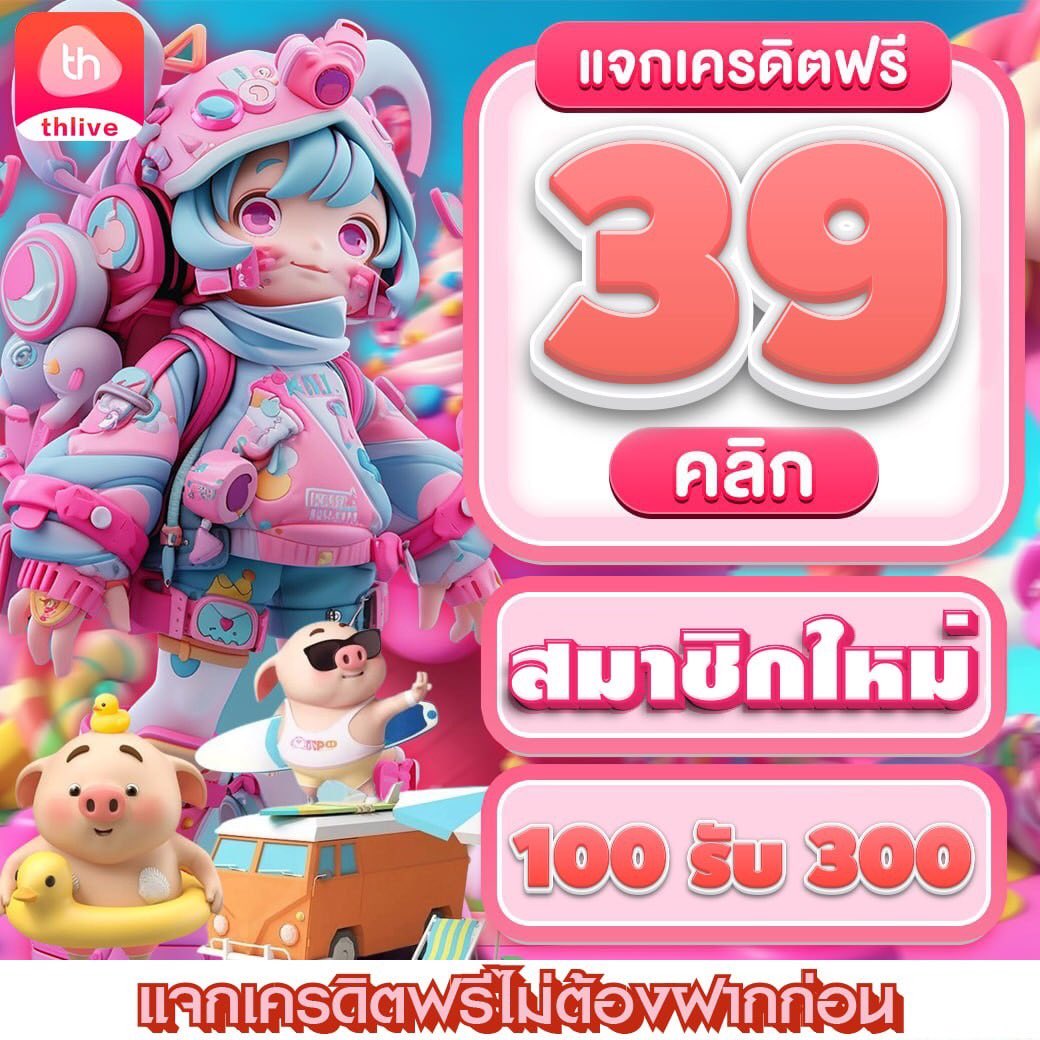 betflik6789 ศูนย์รวมเกมลุ้นโชคออนไลน์อันดับหนึ่งในไทย