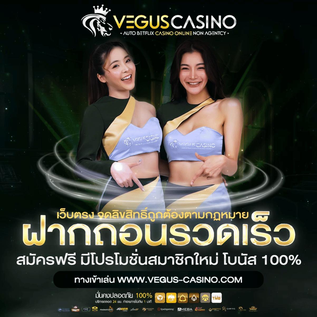 betflik678 เว็บตรง รวมเกมสุดมันส์ โบนัสแตกง่ายทุกวัน