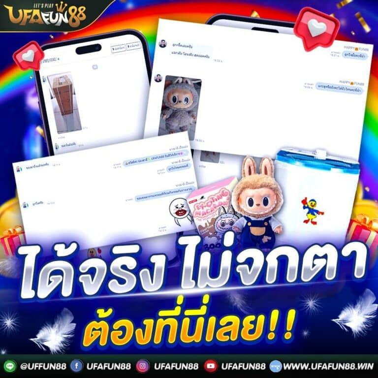 betflik7 คาสิโนออนไลน์ครบวงจร ลุ้นโชคสนุกมันส์ได้ทุกเวลา