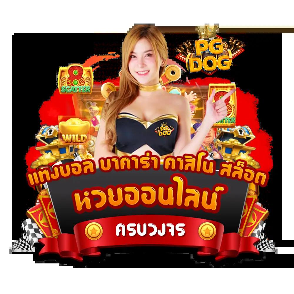 betflik8k คาสิโนออนไลน์อันดับหนึ่ง ฝาก-ถอนรวดเร็วทันใจ ครบวงจรมั่นคง