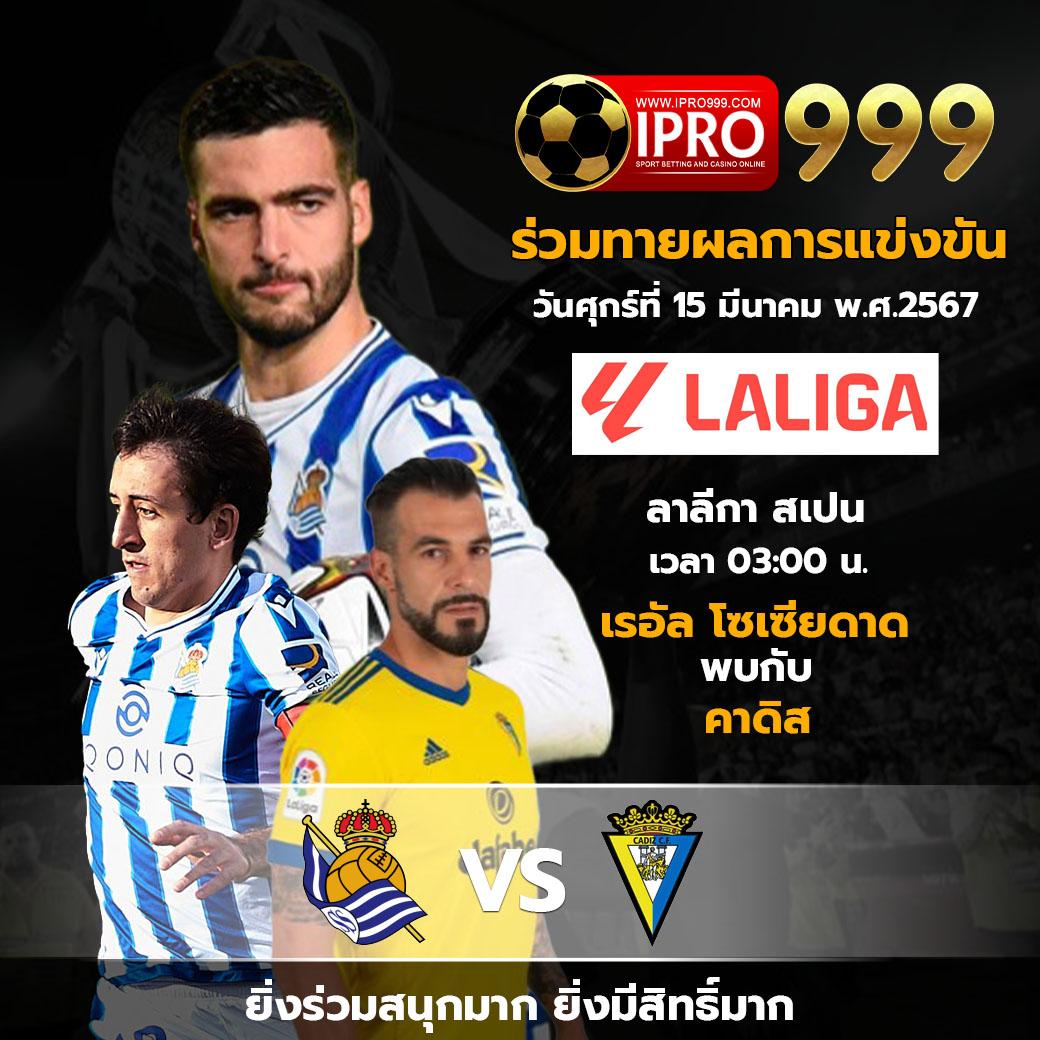 betflik 1150 เว็บตรงคาสิโนออนไลน์ เล่นง่าย จ่ายจริง 2024