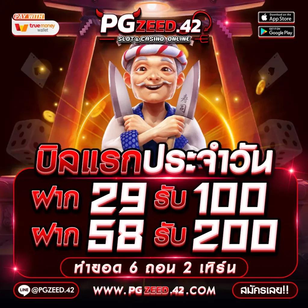 betflik 5k คาสิโนออนไลน์ยอดนิยม ฝากถอนไว ระบบอัตโนมัติทันใจ