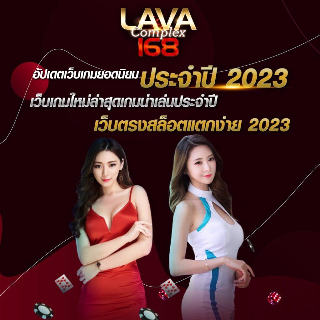 betflik game คาสิโนเว็บตรง ระบบเร็ว ฝากถอนออโต้ รวมเกมยอดนิยม 2024