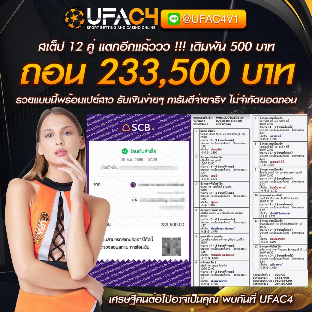 betflik zero คาสิโนออนไลน์ที่ดีที่สุด มั่นคงปลอดภัย โปรโมชั่นแรงที่สุดในไทย