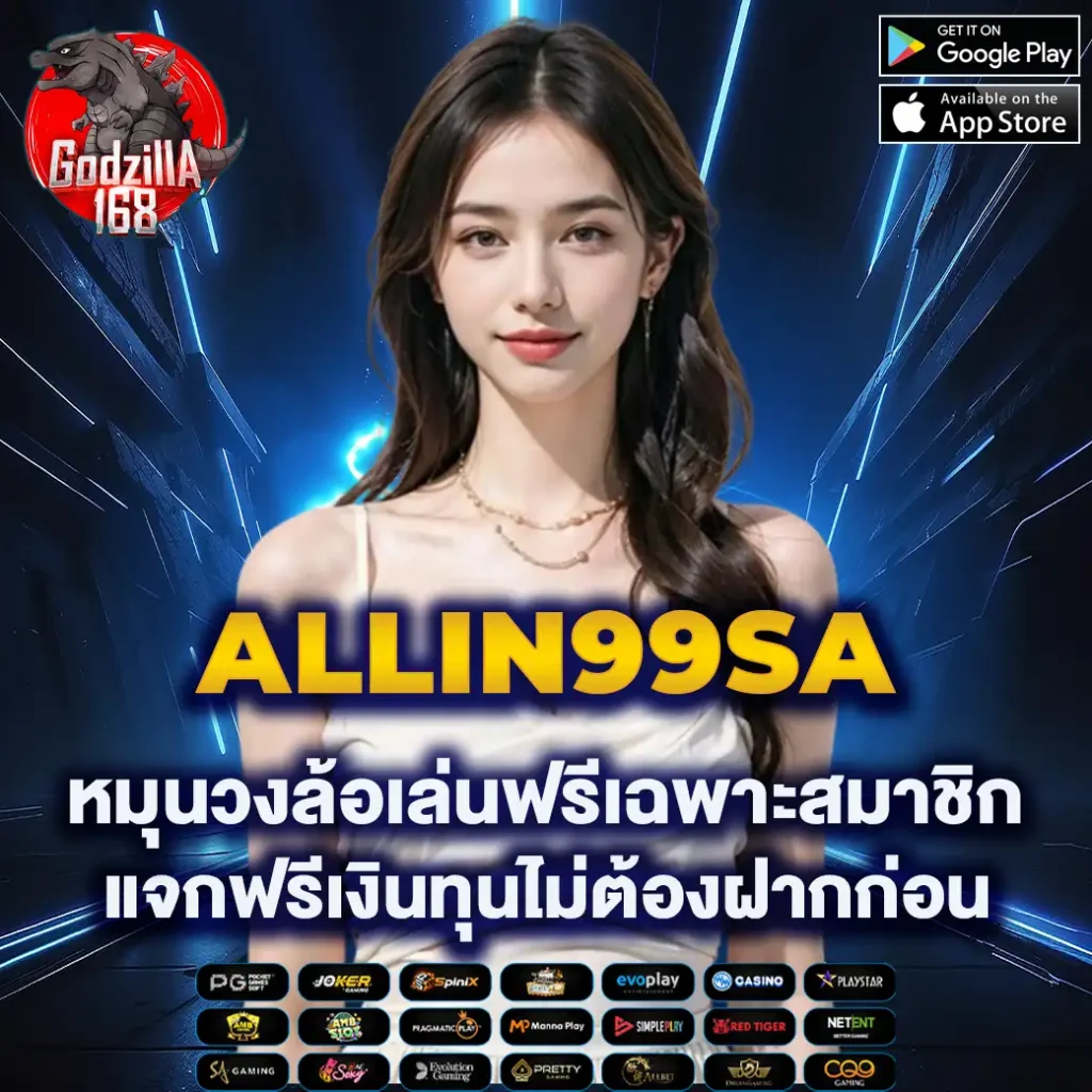 betflik เครดิตฟรี แหล่งรวมเกมออนไลน์ที่ดีที่สุดในไทย