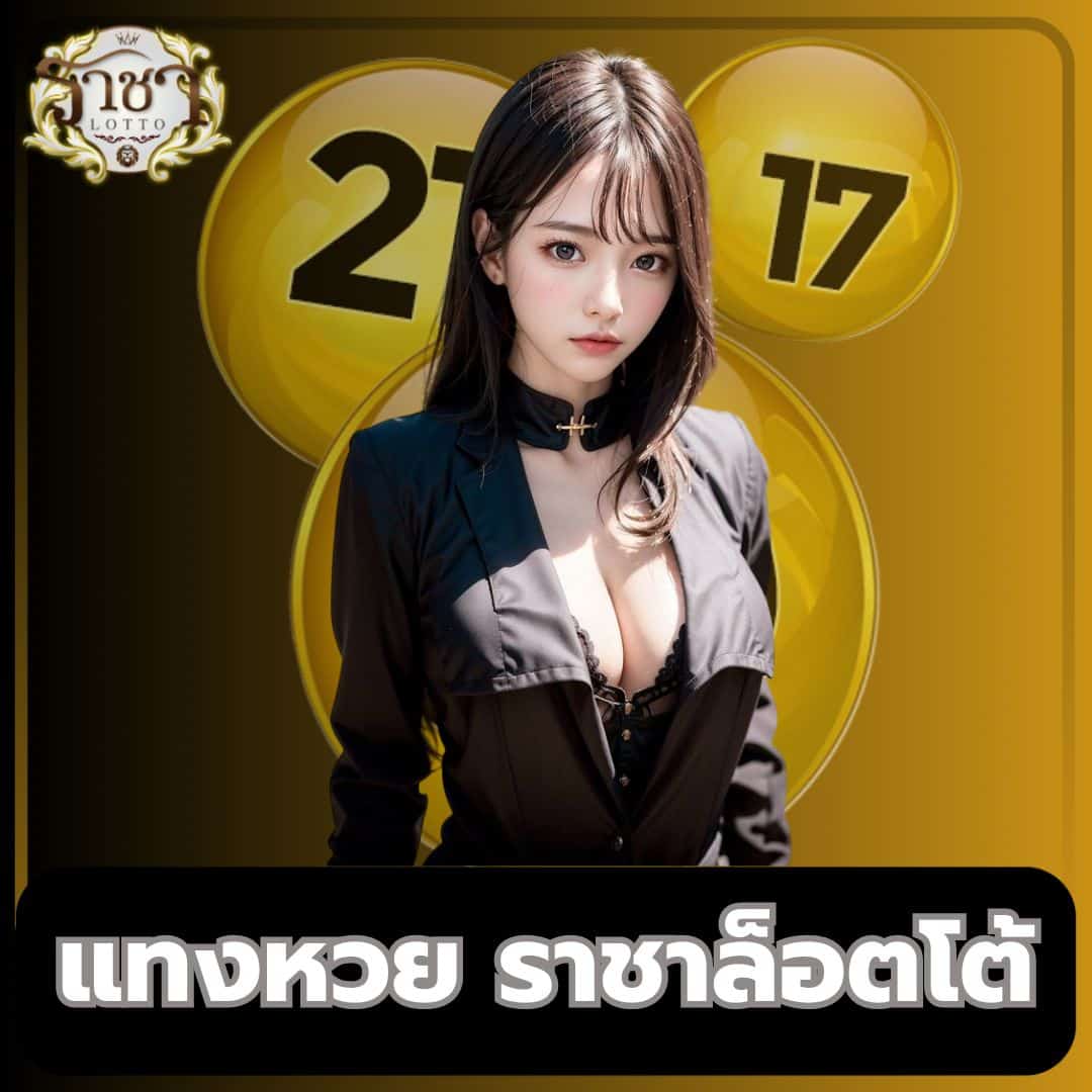 betflikslot คาสิโนออนไลน์ยอดนิยม ระบบทันสมัย เล่นง่าย จ่ายเร็ว