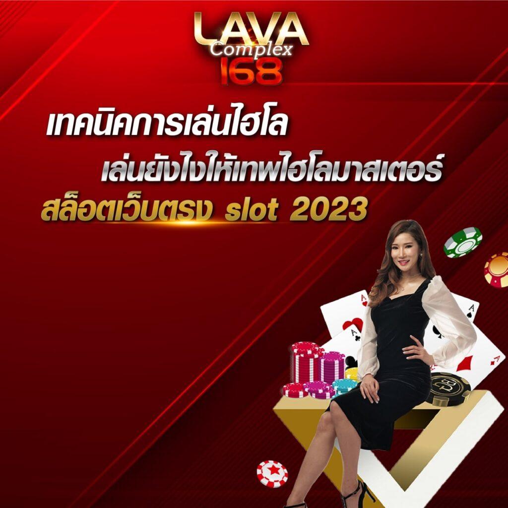 betflix168 คาสิโนเครดิตฟรี ระบบทันสมัย พร้อมโปรโมชั่นสุดคุ้ม