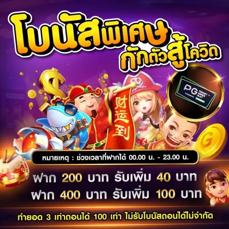 betflix249 ศูนย์รวมความบันเทิงครบวงจร ระบบทันสมัย มั่นคงปลอดภัย