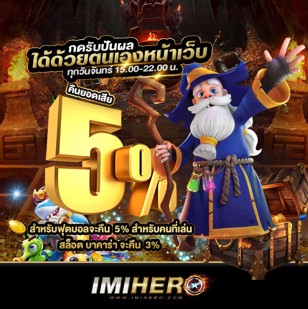 betflix4s เว็บคาสิโนใหม่ล่าสุด ระบบอัปเดตทันสมัย รางวัลโบนัสจัดเต็ม
