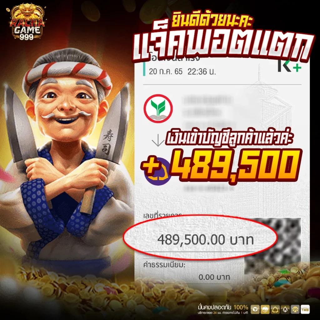 betflix555 เว็บตรง รวมเกมสล็อต อันดับ 1 ของไทย อัปเดตล่าสุด