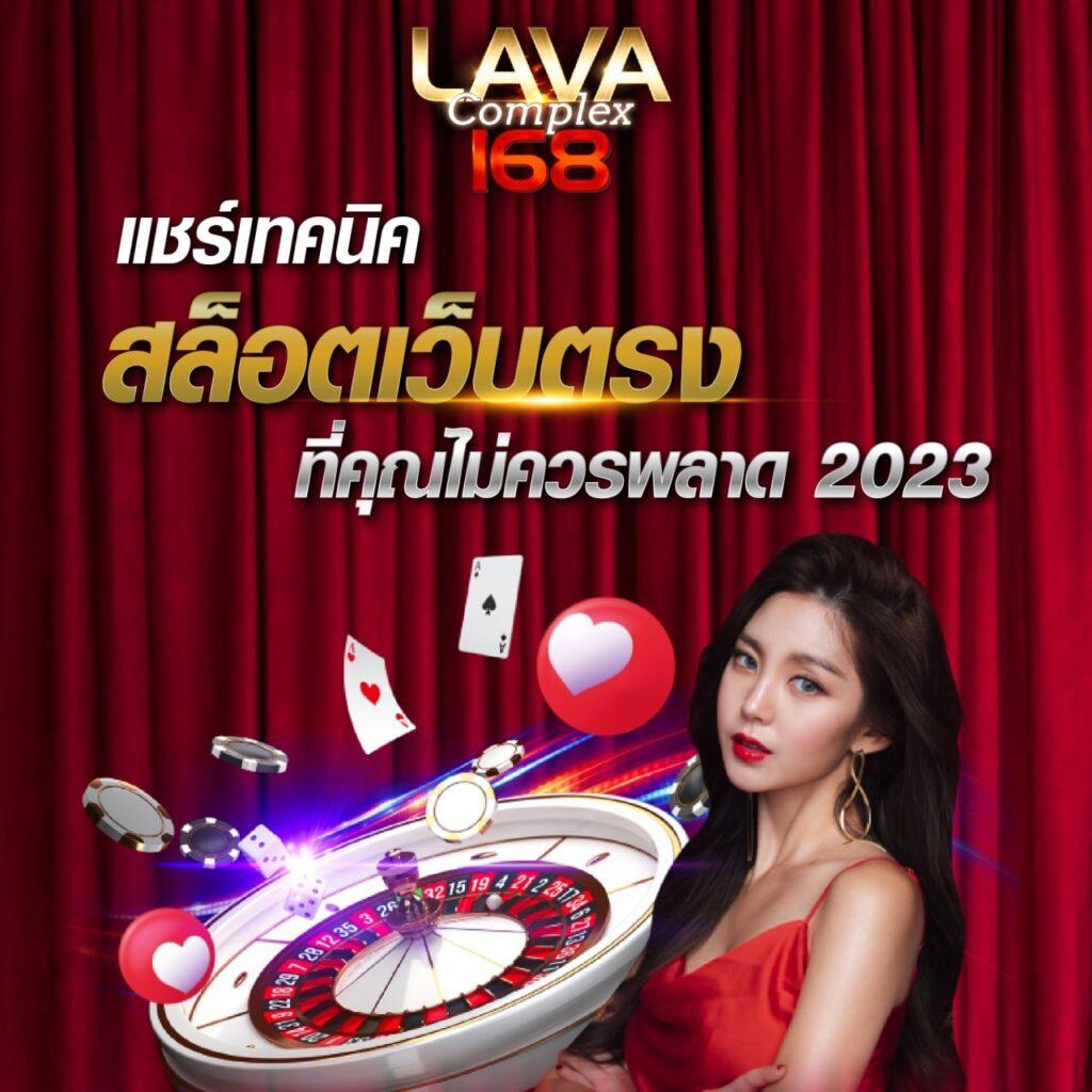 betflix85 เว็บตรงพนันออนไลน์ อันดับ 1 ในไทยปี 2024