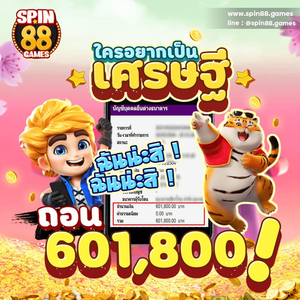 betflix 93 คาสิโนออนไลน์ครบวงจร ฝากถอนง่าย เล่นสนุกไม่มีสะดุด