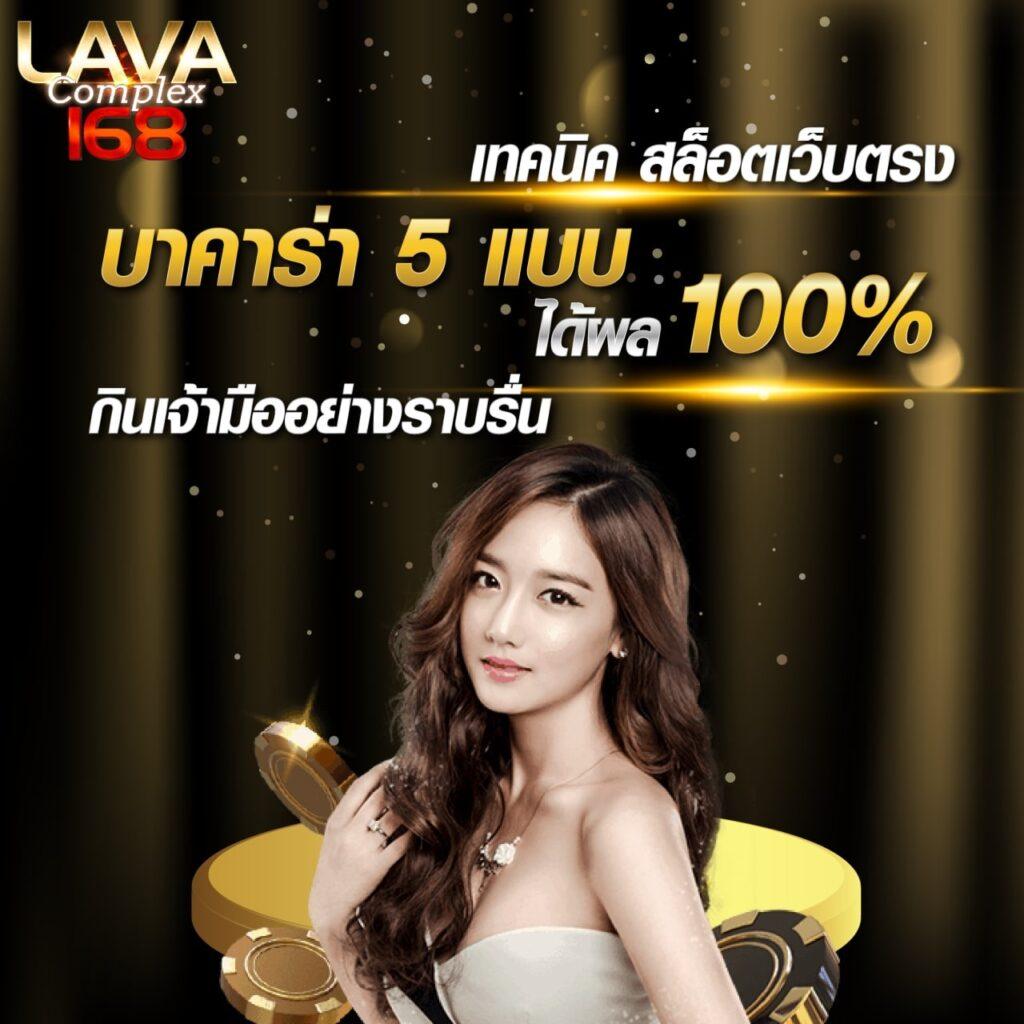 betflix Racha เว็บคาสิโนออนไลน์อันดับหนึ่ง ครบจบในเว็บเดียว