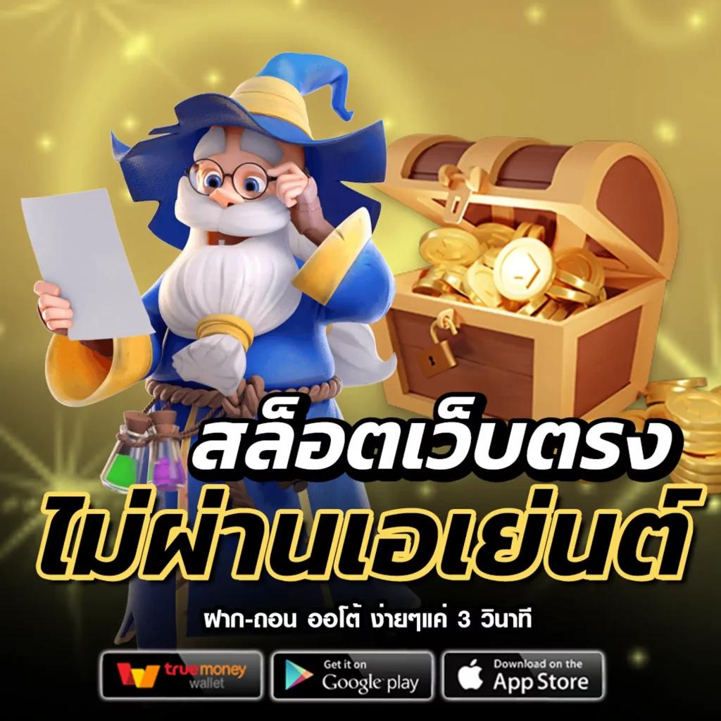 betflix hd คาสิโนออนไลน์ครบวงจร สมัครง่าย ฝากออโต้ โบนัสแตกบ่อย