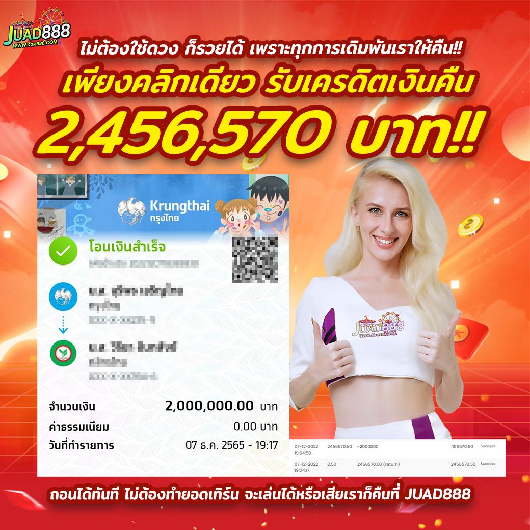 betflixpg คาสิโนออนไลน์ครบวงจร สมัครง่าย รับโบนัสทันที