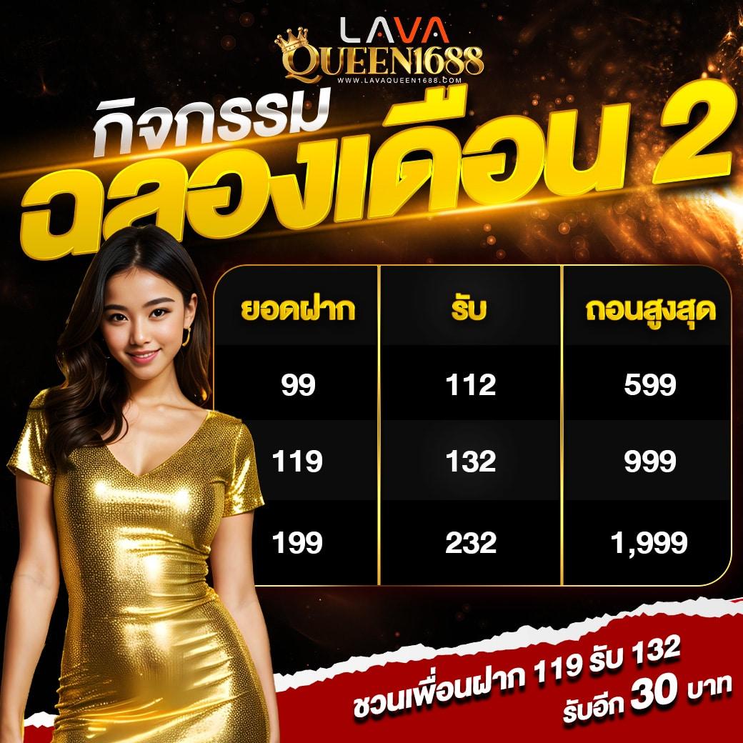 betflixpro9 แพลตฟอร์มเกมสุดฮิต อันดับ 1 รวมคาสิโนสด สล็อตเว็บตรง