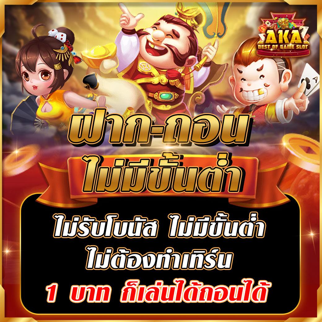 betflixvip คาสิโนออนไลน์อันดับ 1 ฝาก-ถอน รวดเร็ว ตอบโจทย์นักเดิมพัน