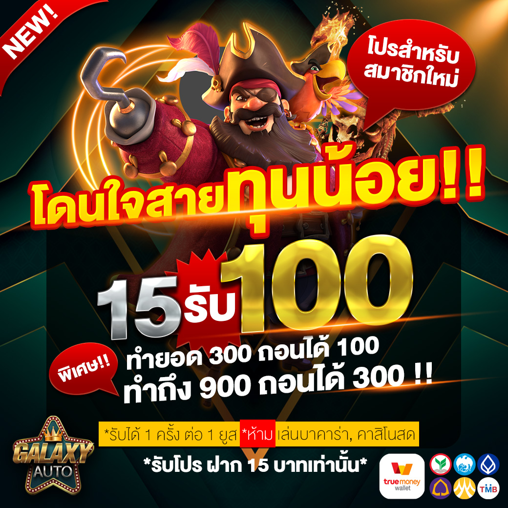 bethouse888 คาสิโนออนไลน์อันดับหนึ่ง พร้อมเครดิตฟรีมากมายในไทย
