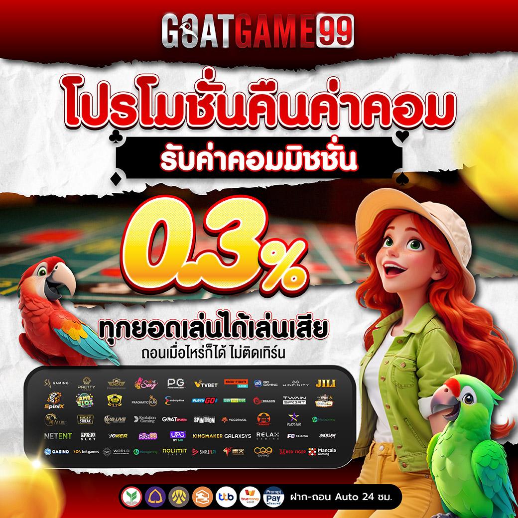 betufa คาสิโนออนไลน์ เว็บตรง มั่นใจได้ บริการมาตรฐานใหม่ล่าสุด