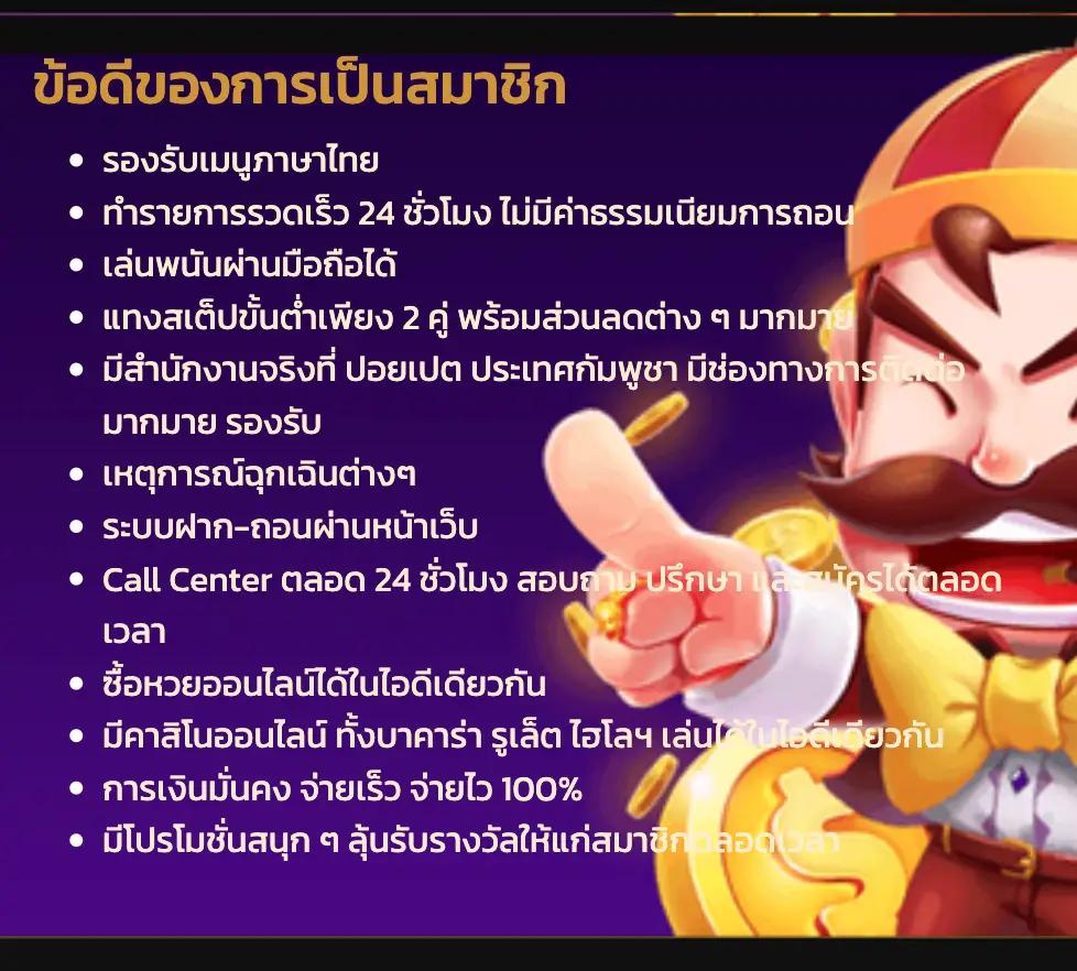 bgame777 คาสิโนยอดนิยม รวมโบนัสสุดคุ้ม เว็บมั่นคง 2024