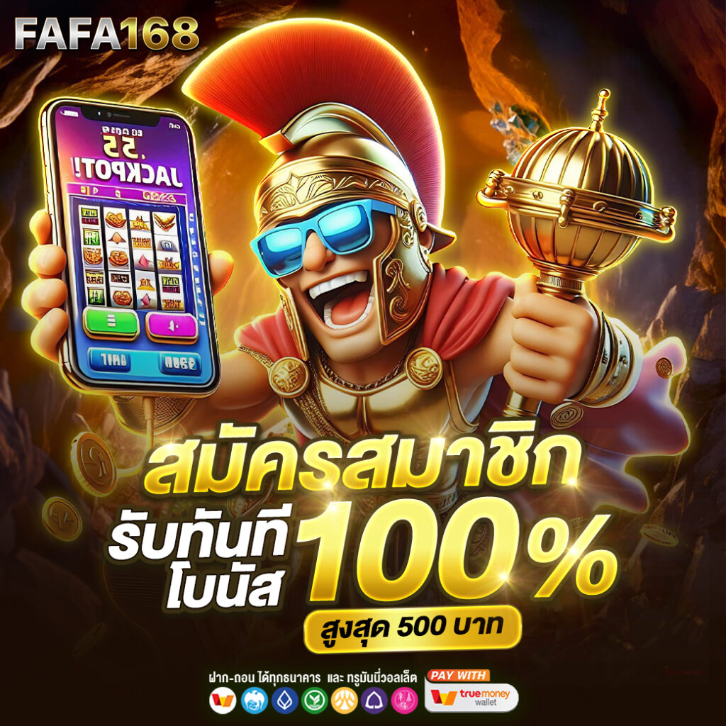 bk plus สล็อต เว็บตรงครบวงจร มั่นคงปลอดภัย ด้วยระบบ AI ล่าสุด
