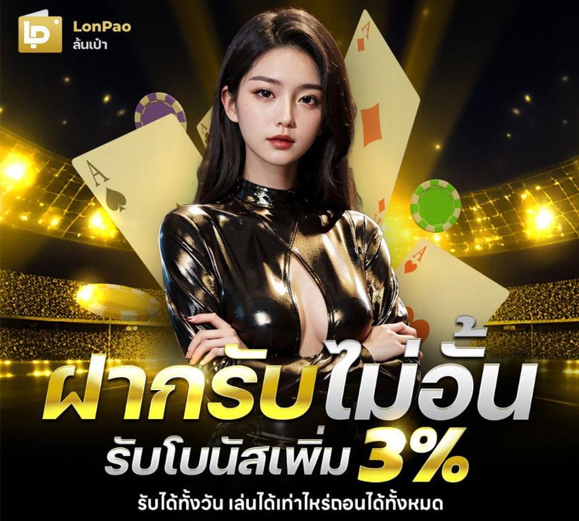 bkb168สล็อต คาสิโนออนไลน์ เว็บตรง โปรโมชั่นเด็ด วิธีเล่นง่าย บริการทันใจ