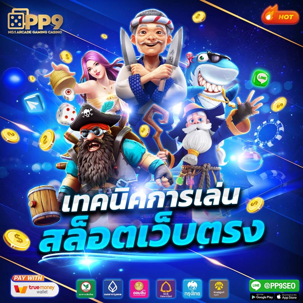 bkkbet99 คาสิโนออนไลน์ครบวงจร สมัครง่าย พร้อมโปรแรงที่สุดในไทย